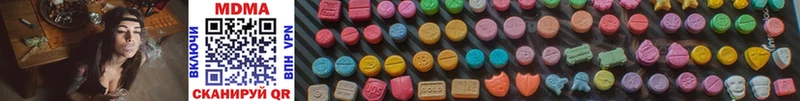 MDMA кристаллы  Абаза 