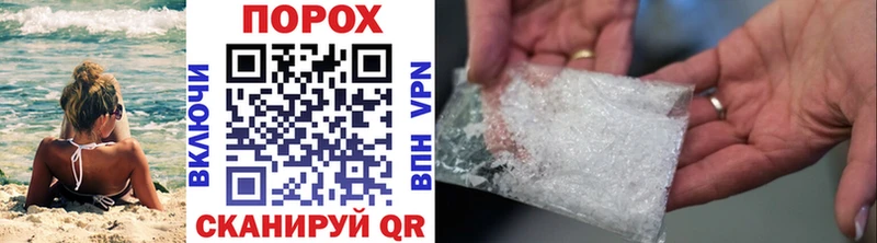 Первитин витя  купить наркотик  Абаза 
