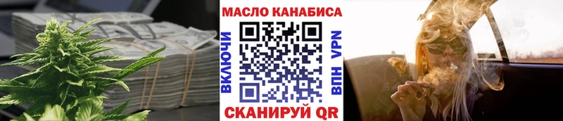 купить Абаза Дистиллят ТГК гашишное масло